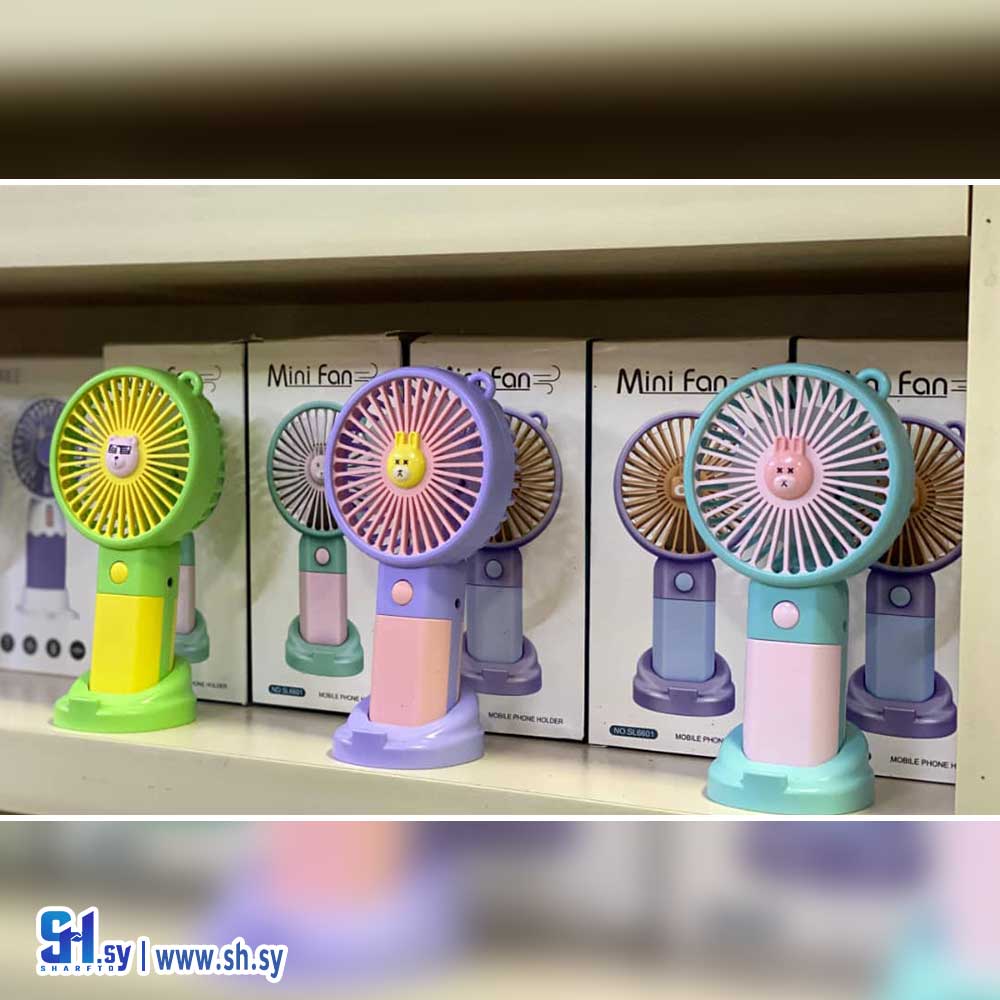 مروحة محمولة mini fan (الرائد)