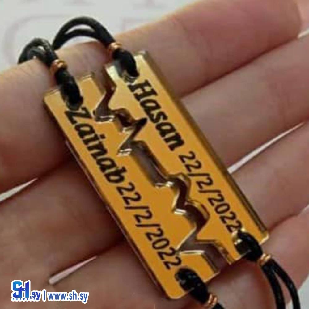 اسوارة نبضات قلب (Nour Accessories)