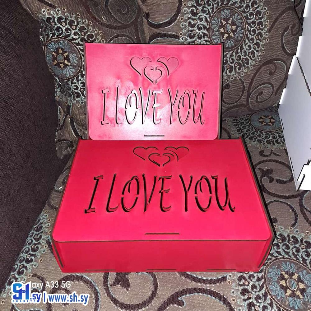 صندوق خشبي Love(خشبيات العلاء)