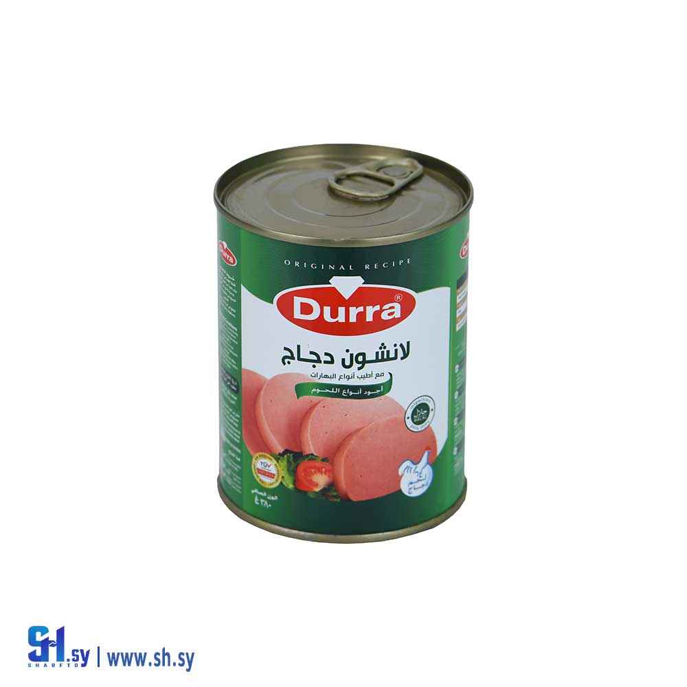 لانشون دجاج 380 غ زاوية (الدرة)