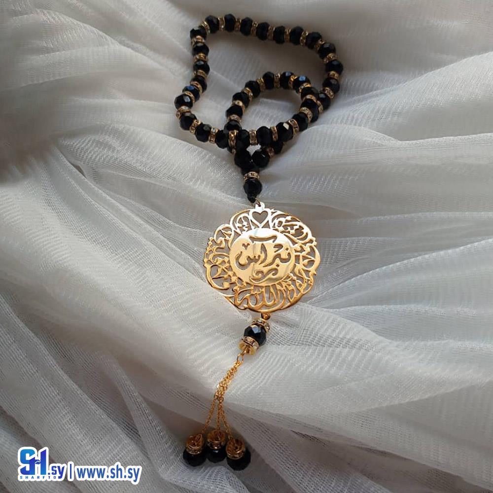 مسبحة رجالية (سنابل design)