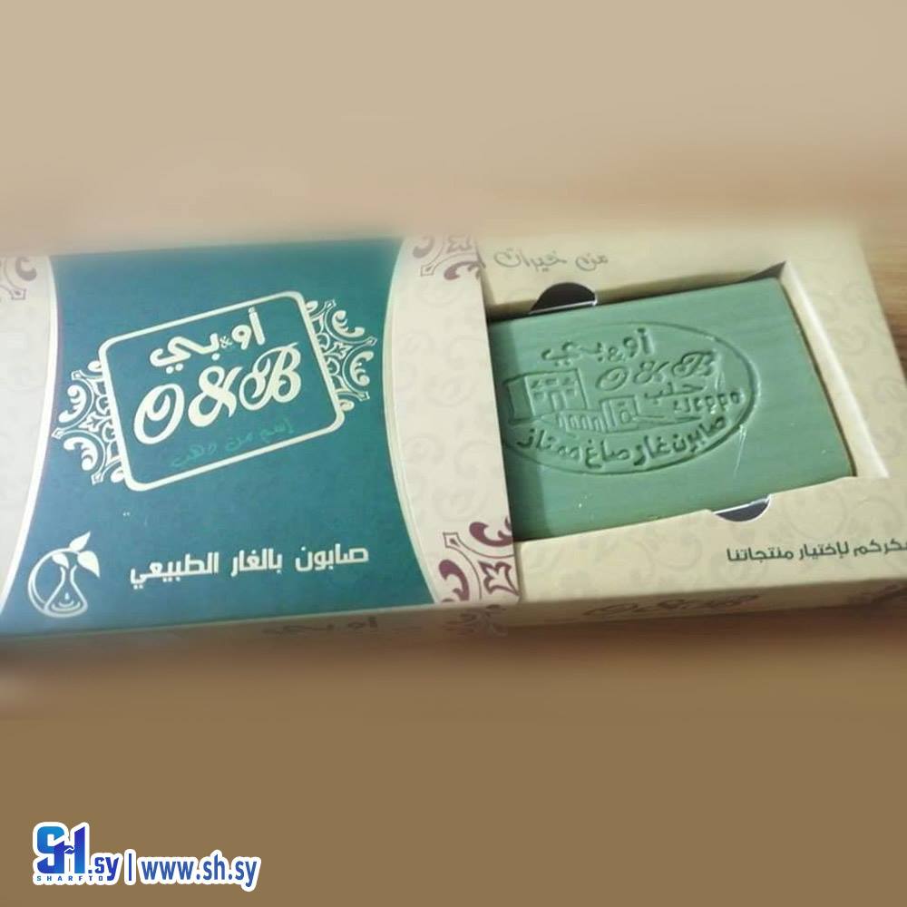 صابونة بالغار الطبيعي (O&B)