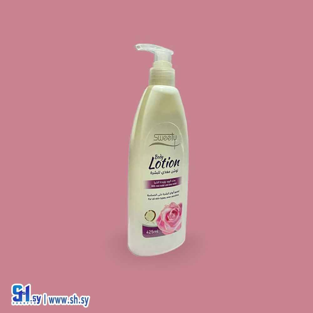 لوشن ماء الورد و زبدة الشيا (سويتي)