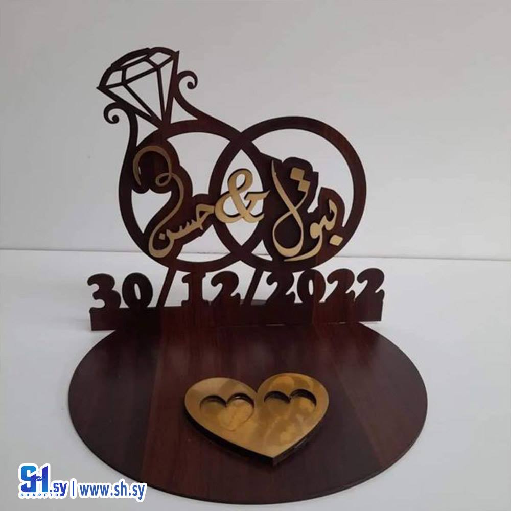 ستاند أفراح 4 (Nour Accessories)