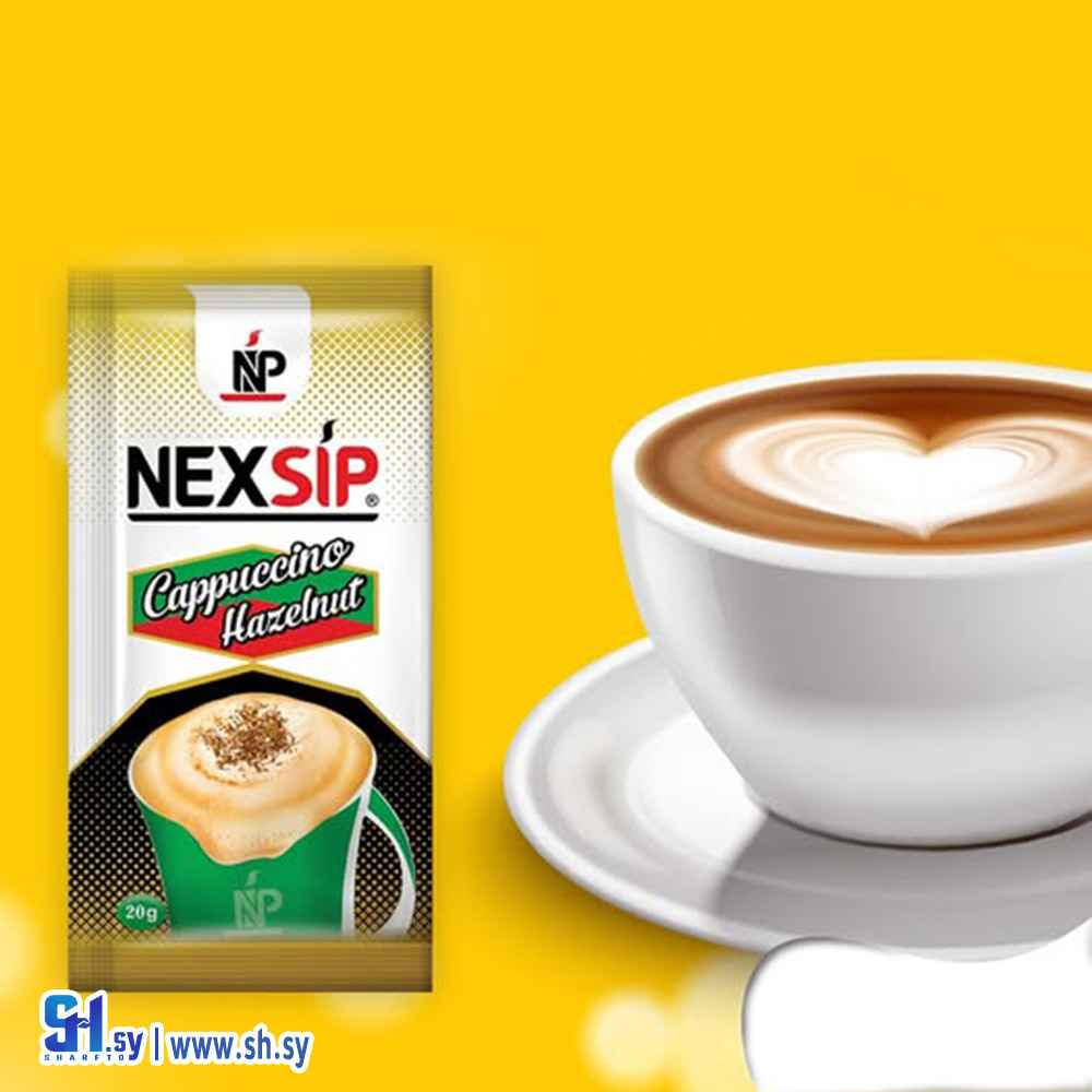 كابتشينو بالبندق (NEXSIP)