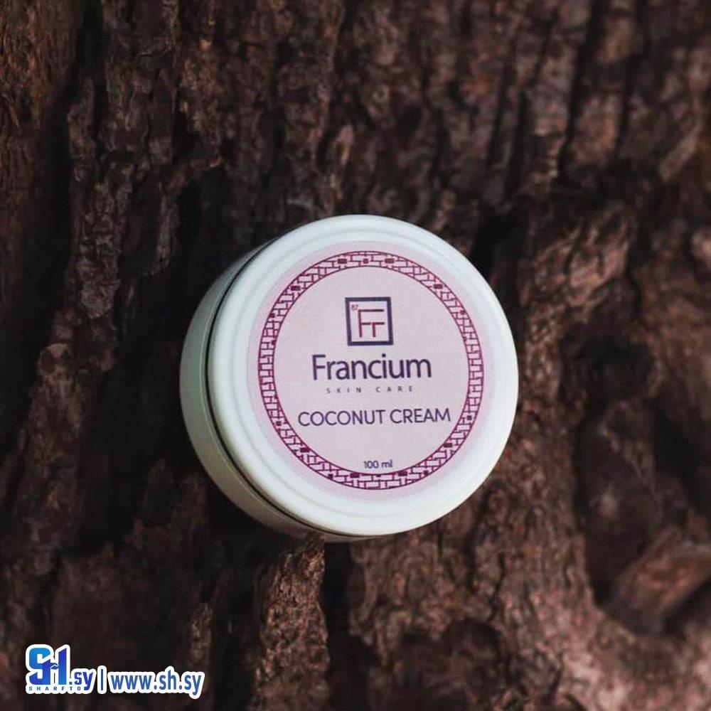 كريم جوز الهند (Francium)