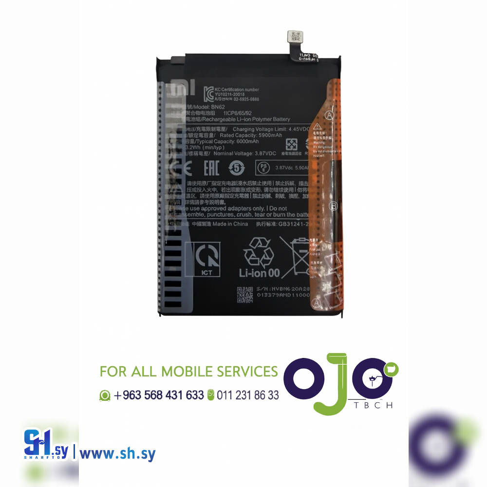 BATTERY XIAOMI NOTE 9 4G (اوجو تك)