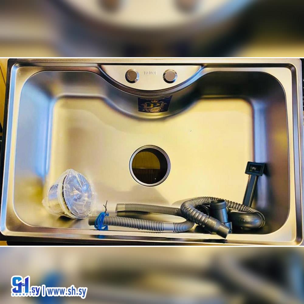 مجلى 50*80 برنس (شركة عياش و الحفيان)