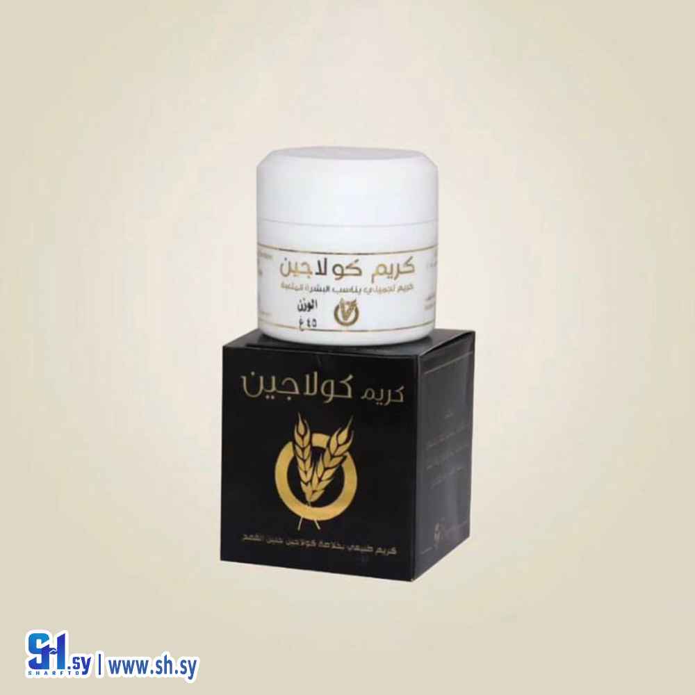 كريم الكولاجين (تيغولن لبلاب)