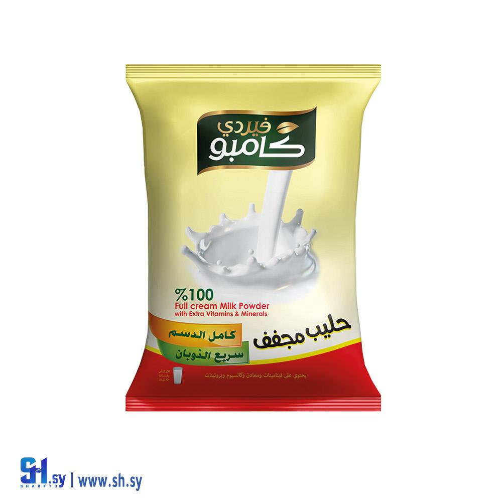 حليب مجفف كامل الدسم 900غ (كامبو)