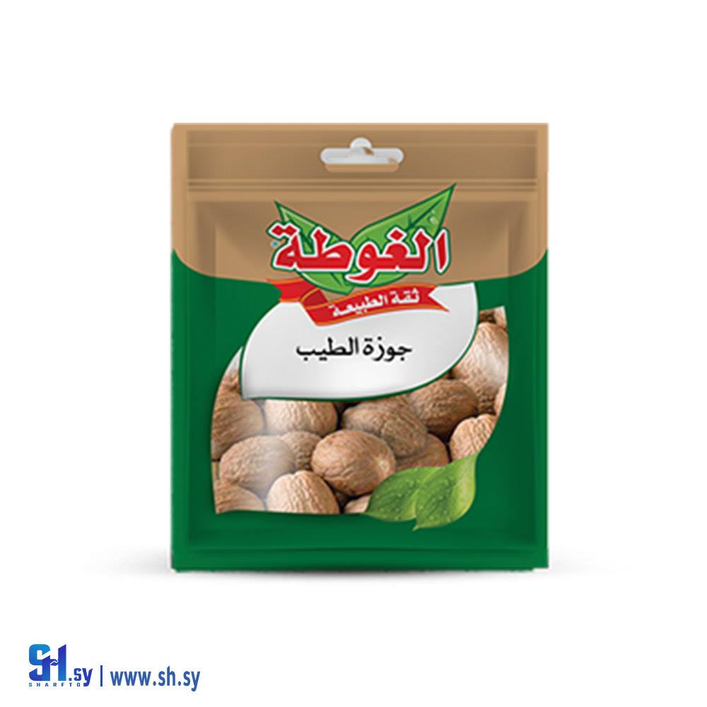 جوزة الطيب حب 45غ (الغوطة)