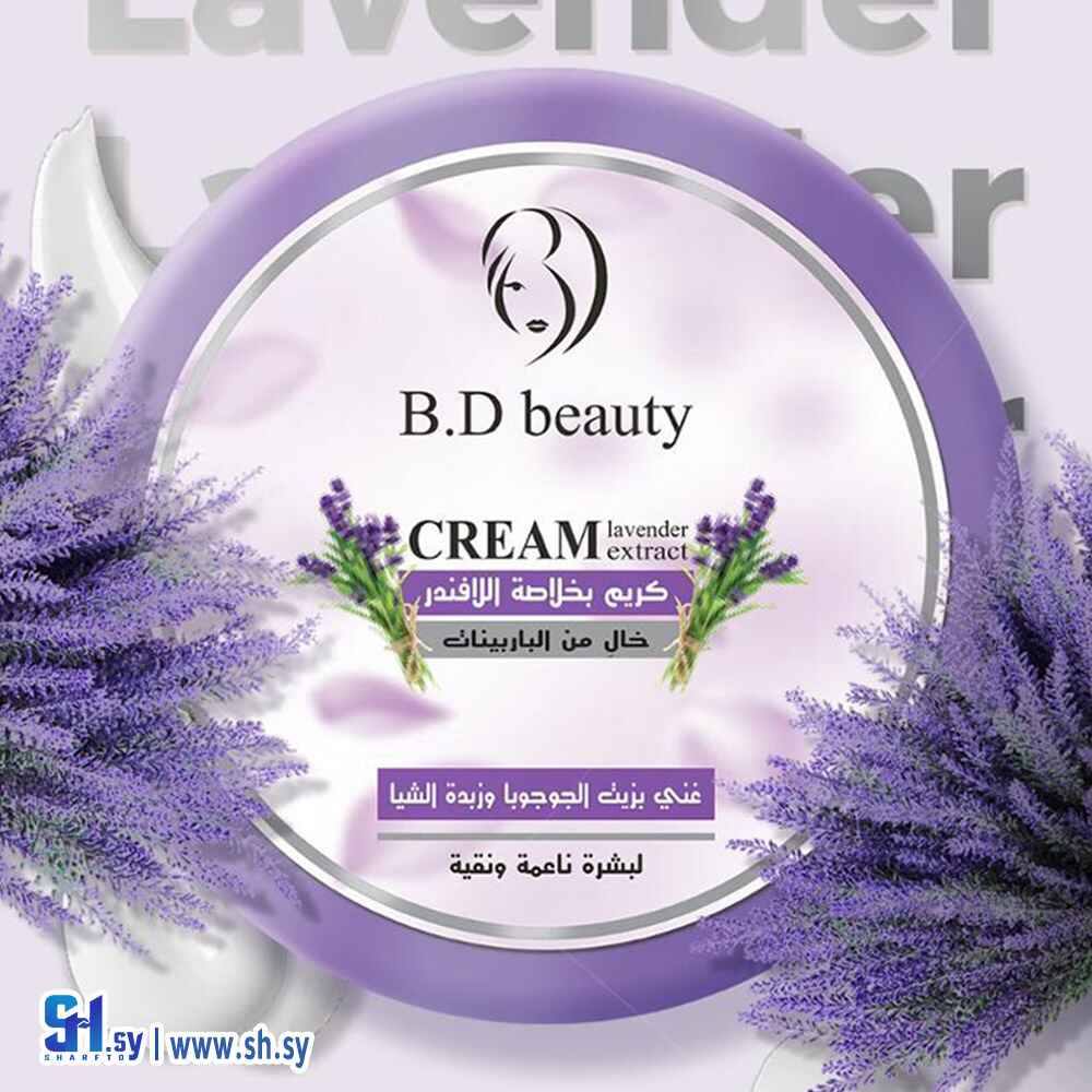 كريم اللافندر (الأخوة ميديكال)