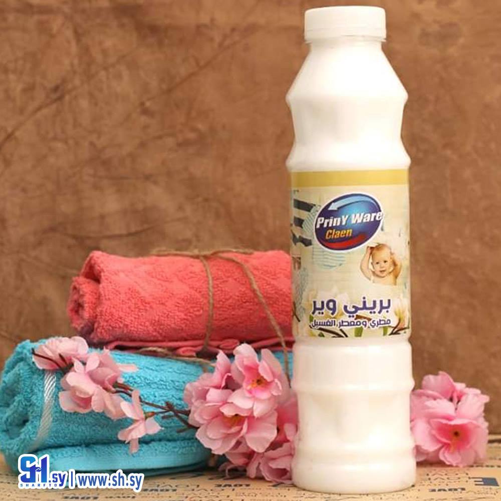 معطر بريني وير (المنفوش للكيماويات)