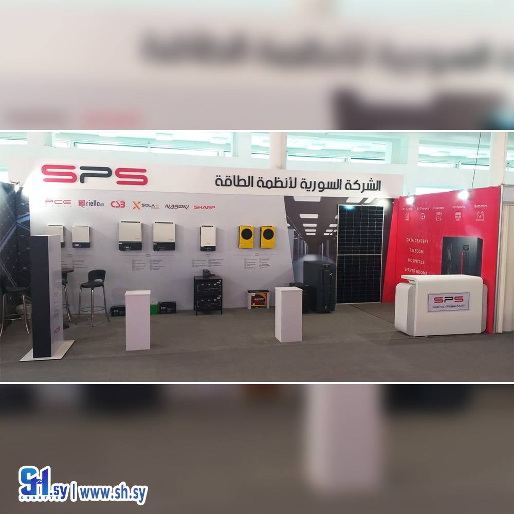 تصميم ديكور معارض 15 (أطياف)