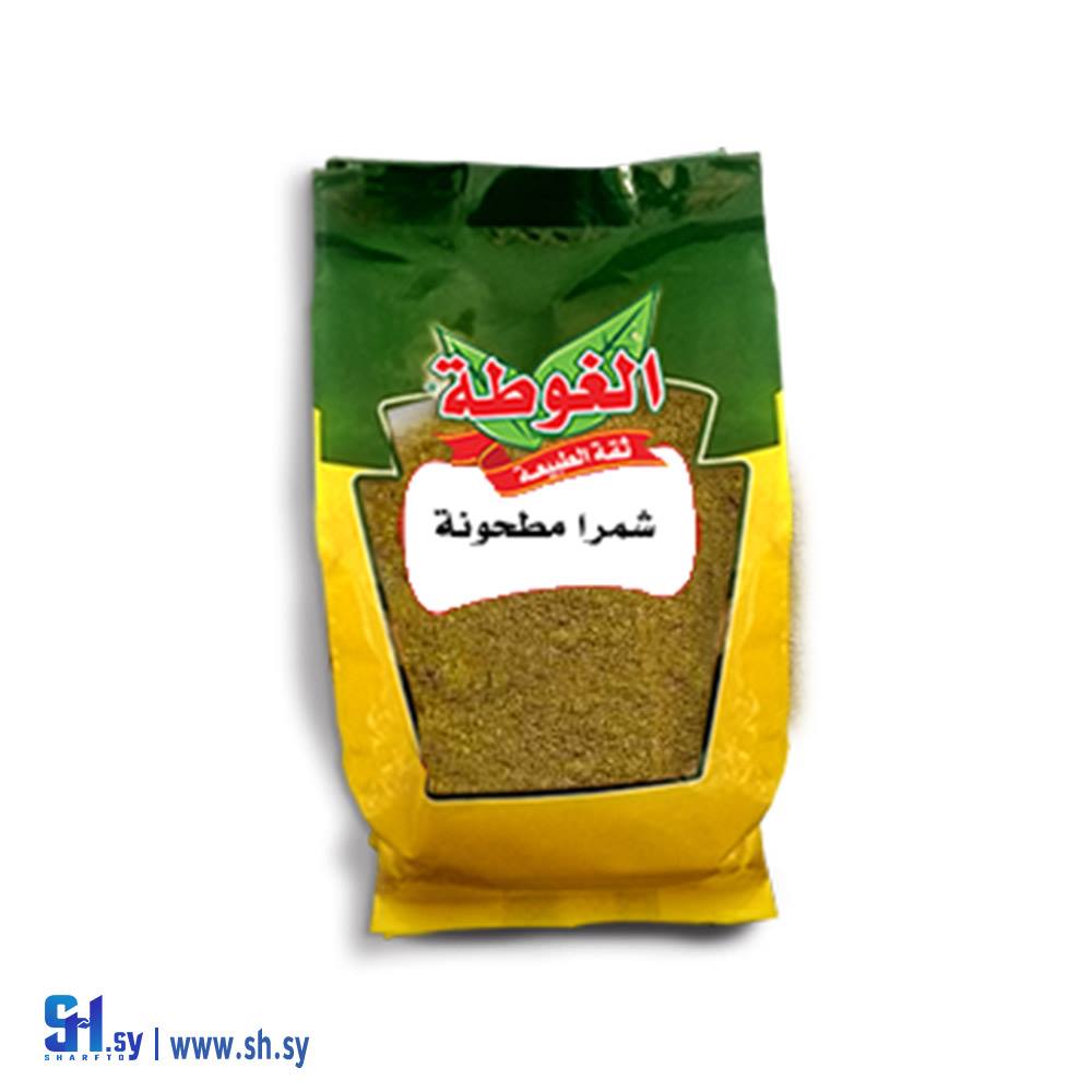شمرا مطحونة 400غ (الغوطة)
