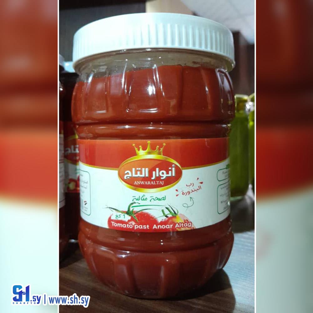 معجون الطماطم 1كغ (أنوار التاج)