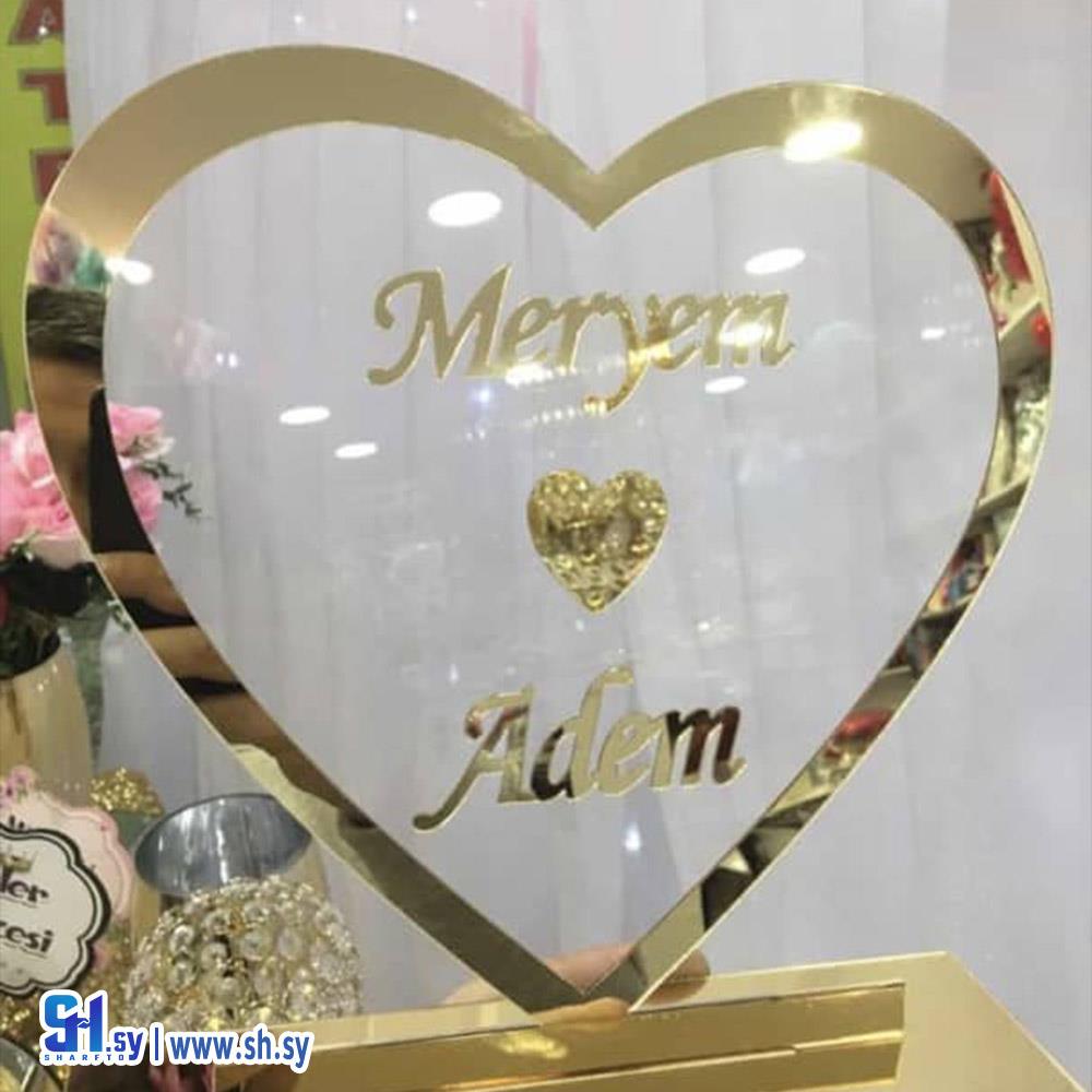 ستاند خطوبة 11 (خشبيات العلاء)