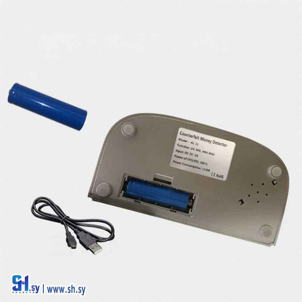 جهاز كاشف تزوير شحن متنقل MULTI FUNCTION COUNTERFEIT MONEY DETECTOR AL-11 (سندباد سوريا)