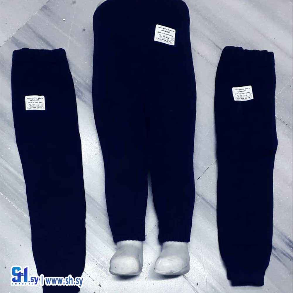 بنطال صوف ولادي (اليمان للتجارة)