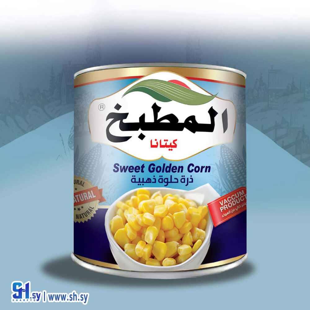 ذرة حلوة ذهبية  400غ (المطبخ كيتانا)