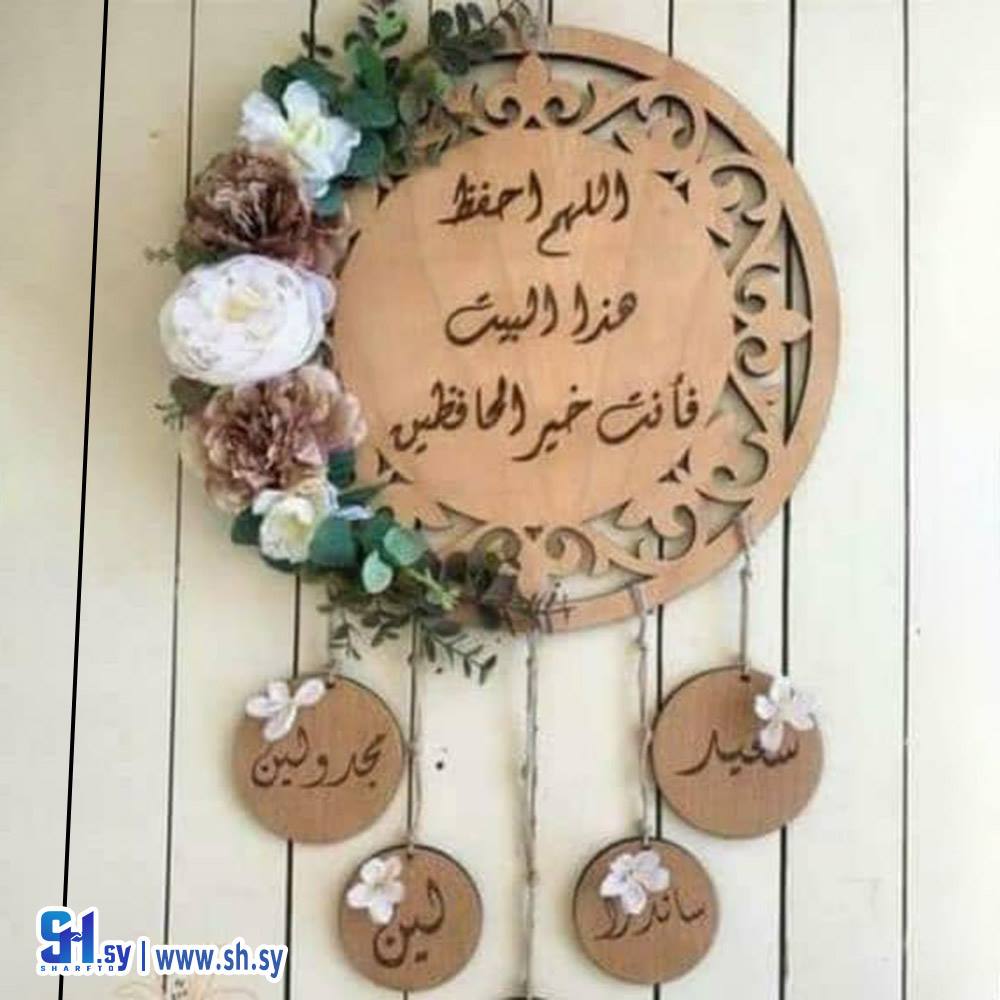 لوحة المدخل موديل 1 (جود للديكورات)