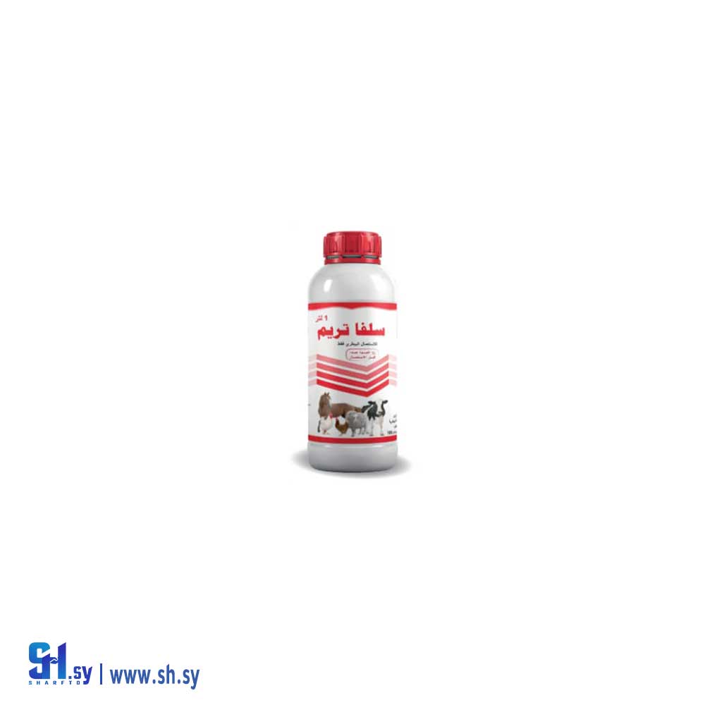 دواء بيطري سلفا تريم (ألفا زوو)