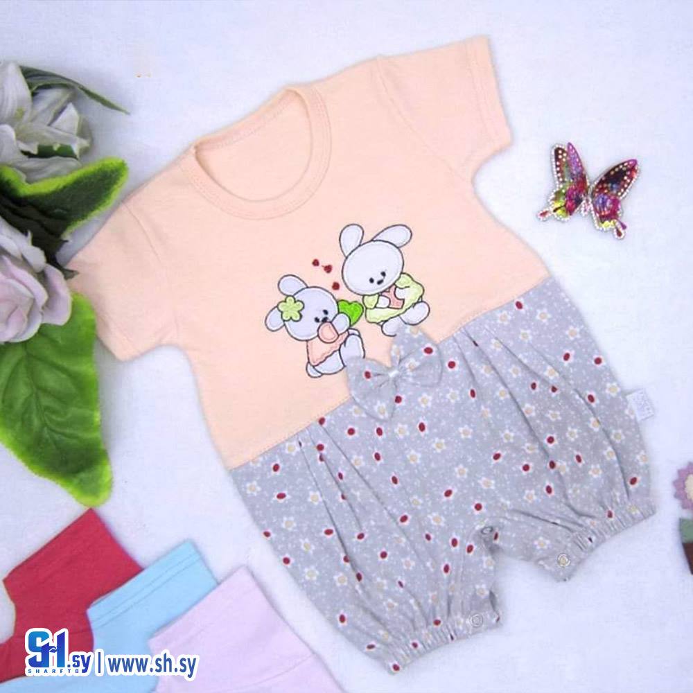 أفرول قطن M1974 (نور بيبي)