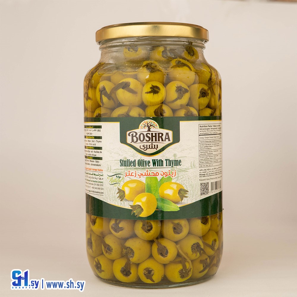 زيتون محشي زعتر (بشرى)