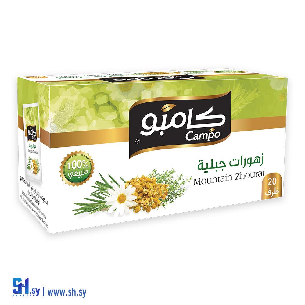 زهورات جبلية 20 ظرف (كامبو)