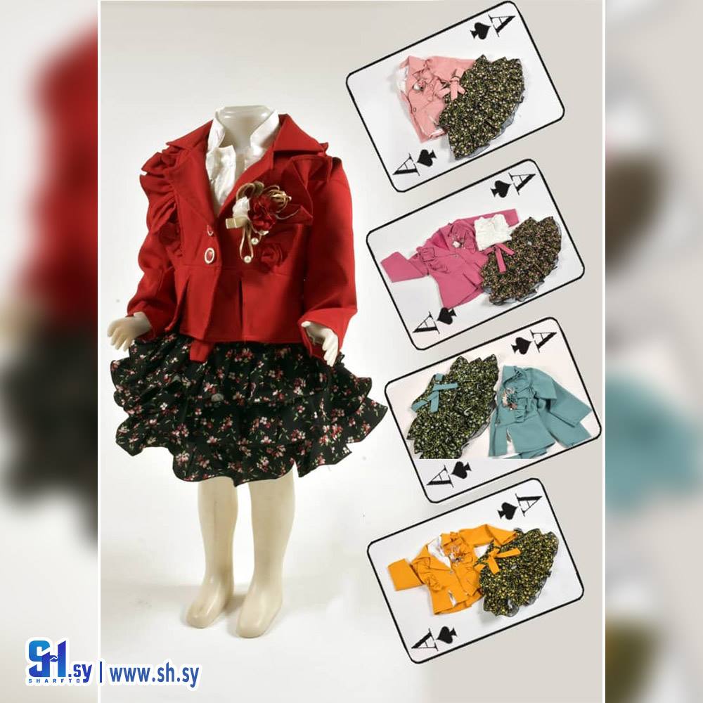 طقم بناتي (قصيص اخوان)