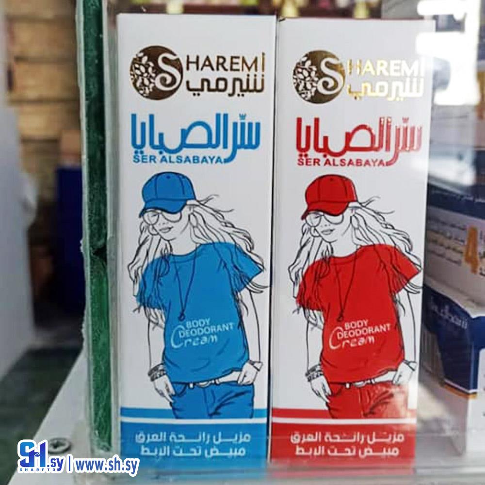 مزيل تعرق شيرمي (عطورات جاد)