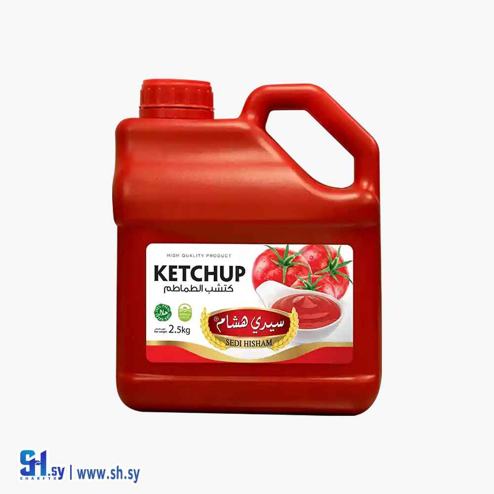 كاتشب حلو وزن 2.5 كغ (سيدي هشام)