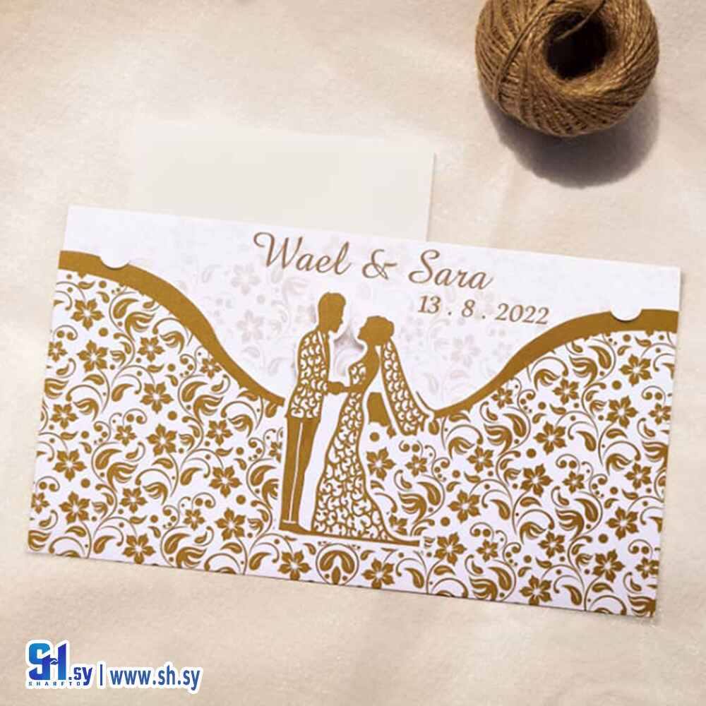 كرت فرح موديل 3032 (بطاقات هارموني )