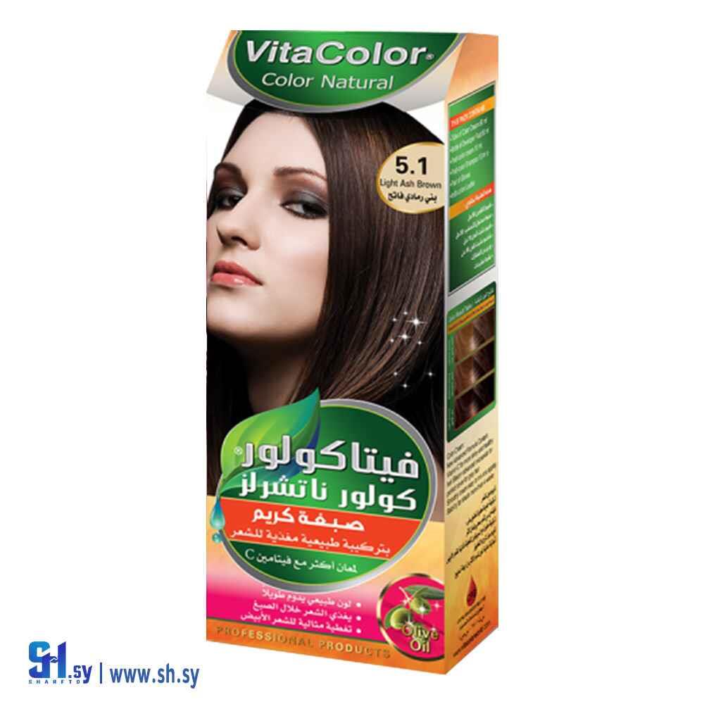 صبغة فيتاكولور  بني رمادي فاتح (فيتاكولور)