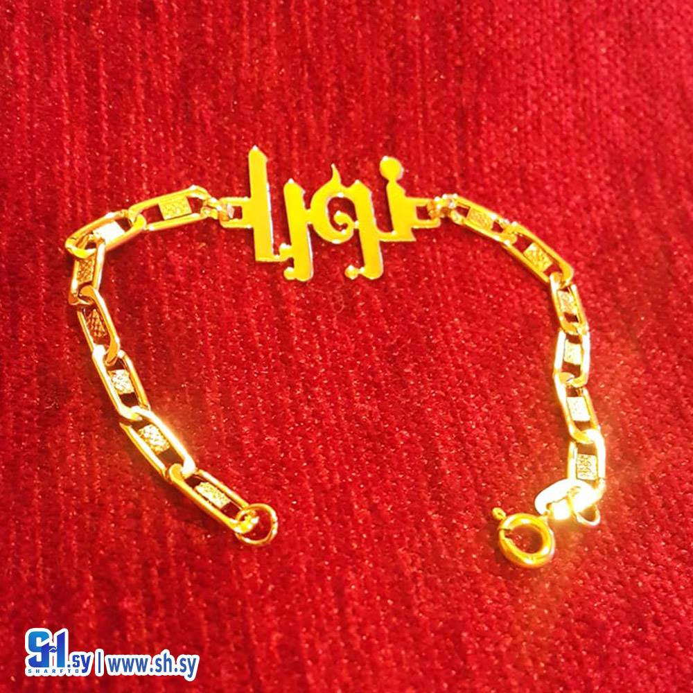 بلاك مع أسم (أسامينا)