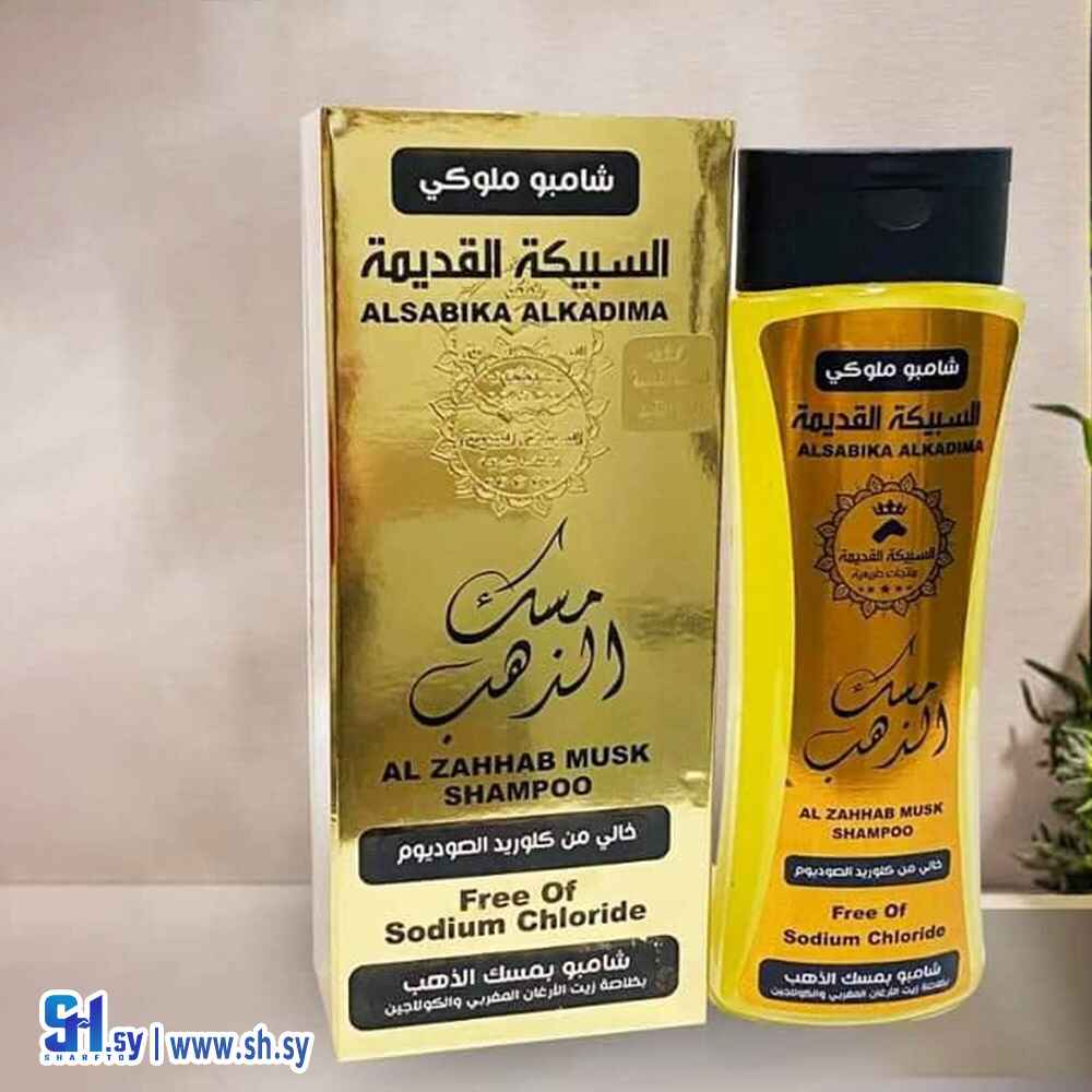 شامبو مسك الذهب (السبيكة القديمة)