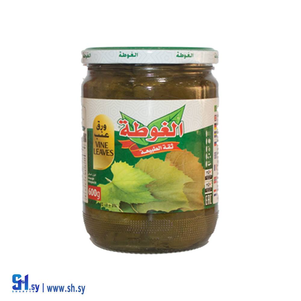 ورق عنب 500غ (الغوطة)