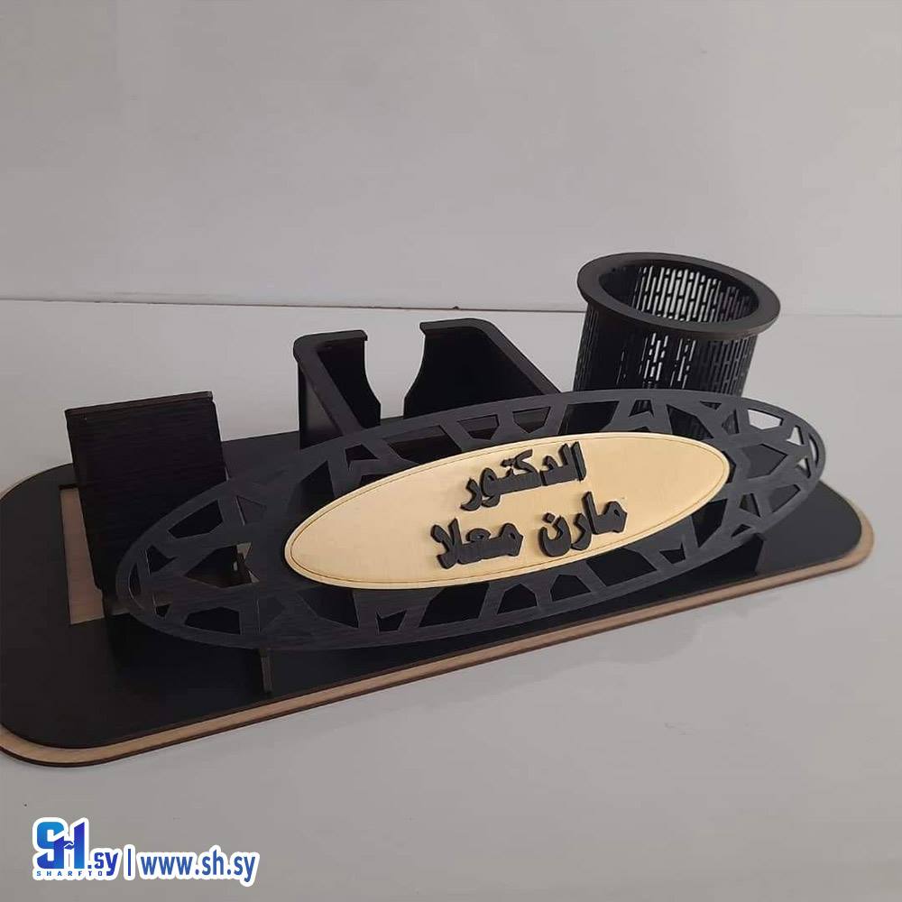 ستاند مكتبي بلكسي خشب 3 (Nour Accessories)