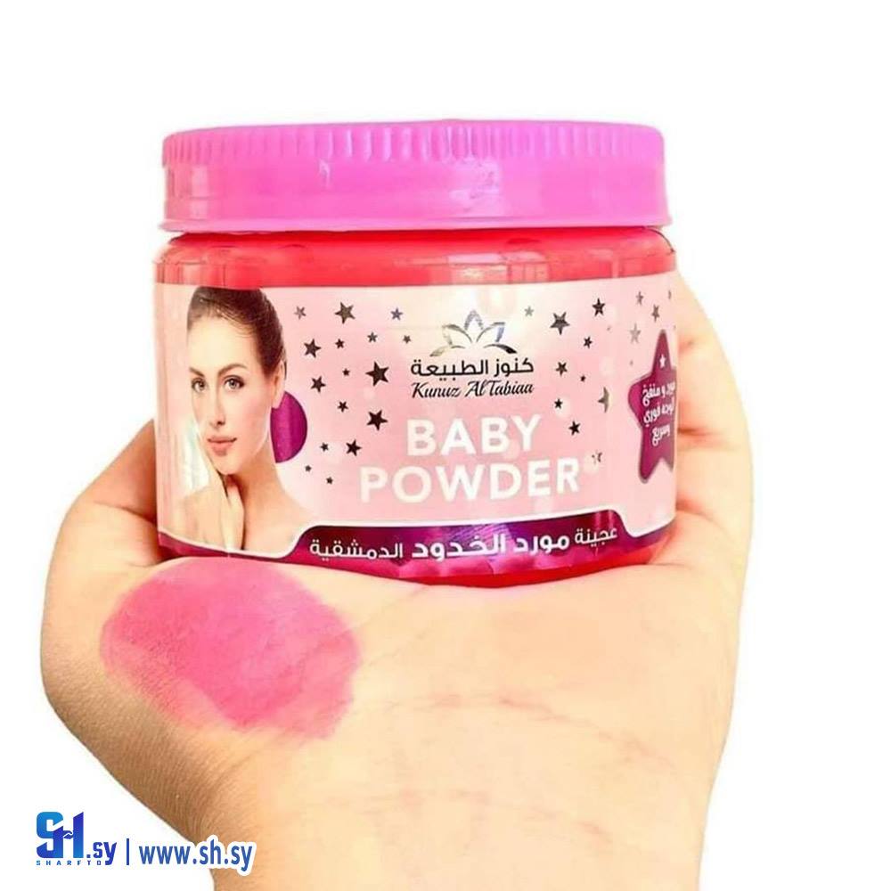 عجينة مورد الخدود (كنوز الطبيعة)