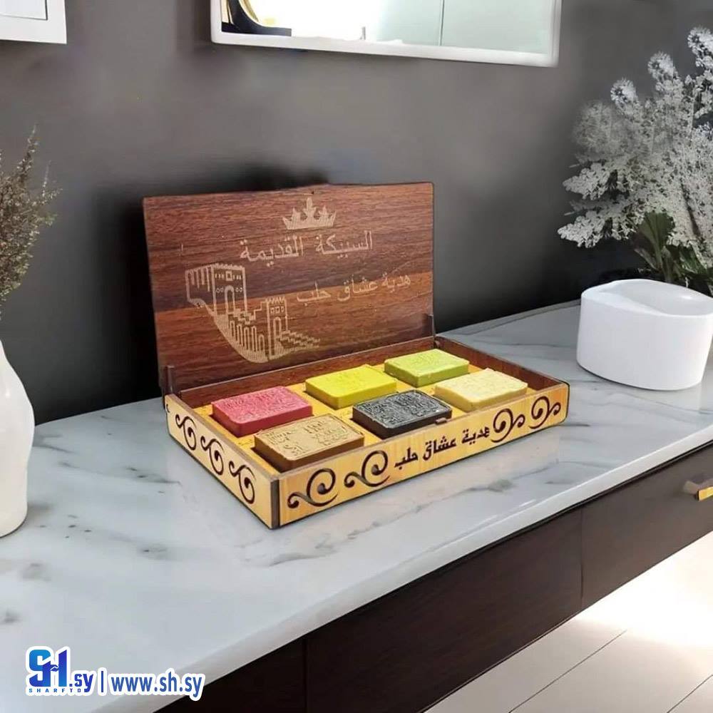 هدية عشاق حلب (السبيكة القديمة)