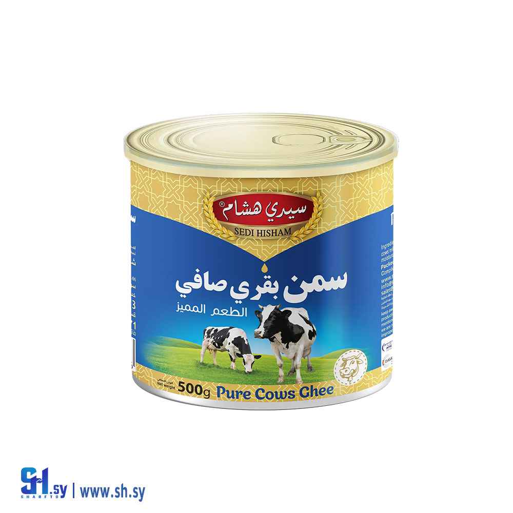 سمن بقري 500 غ (سيدي هشام)