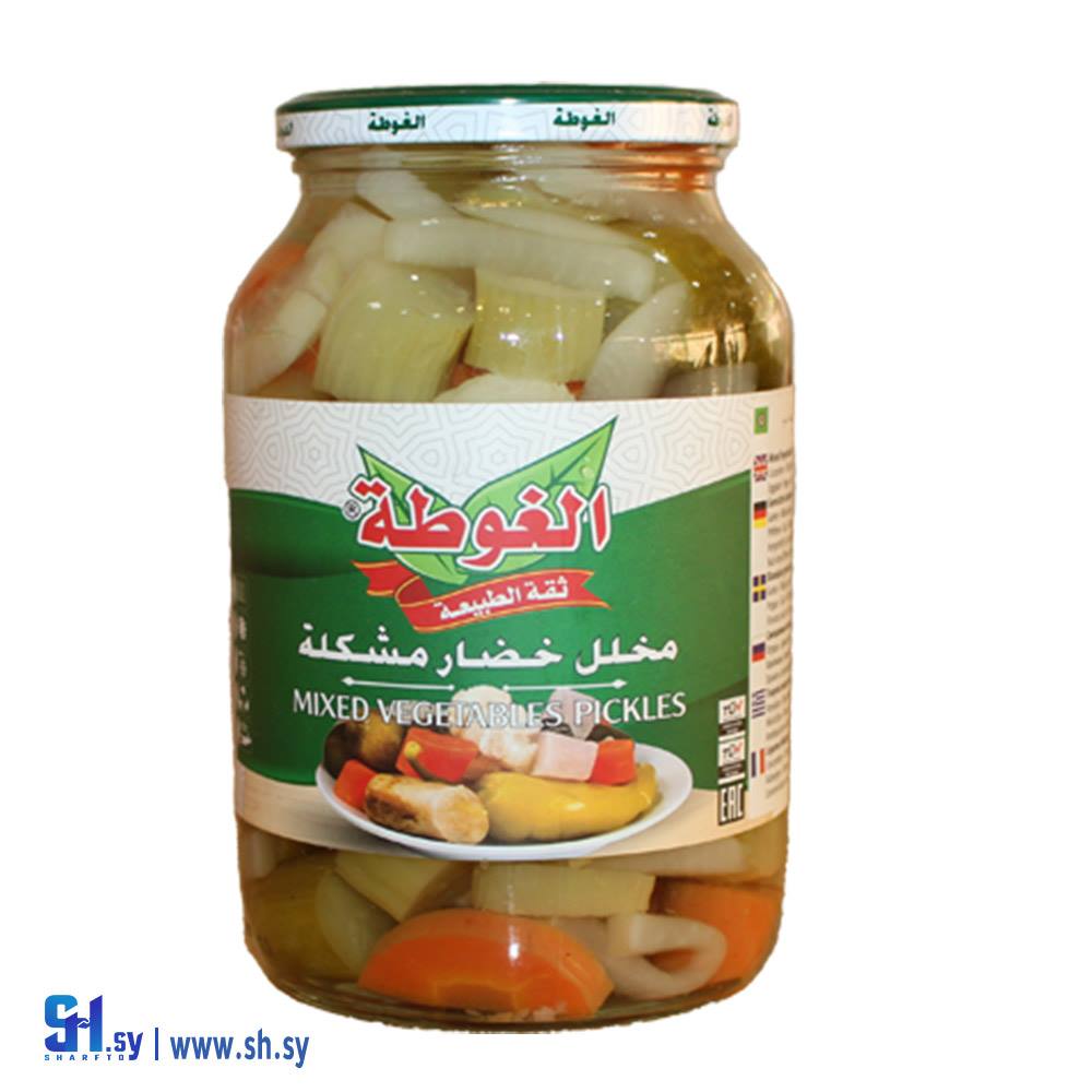 مخلل خضار مشكلة 1300غ (الغوطة)
