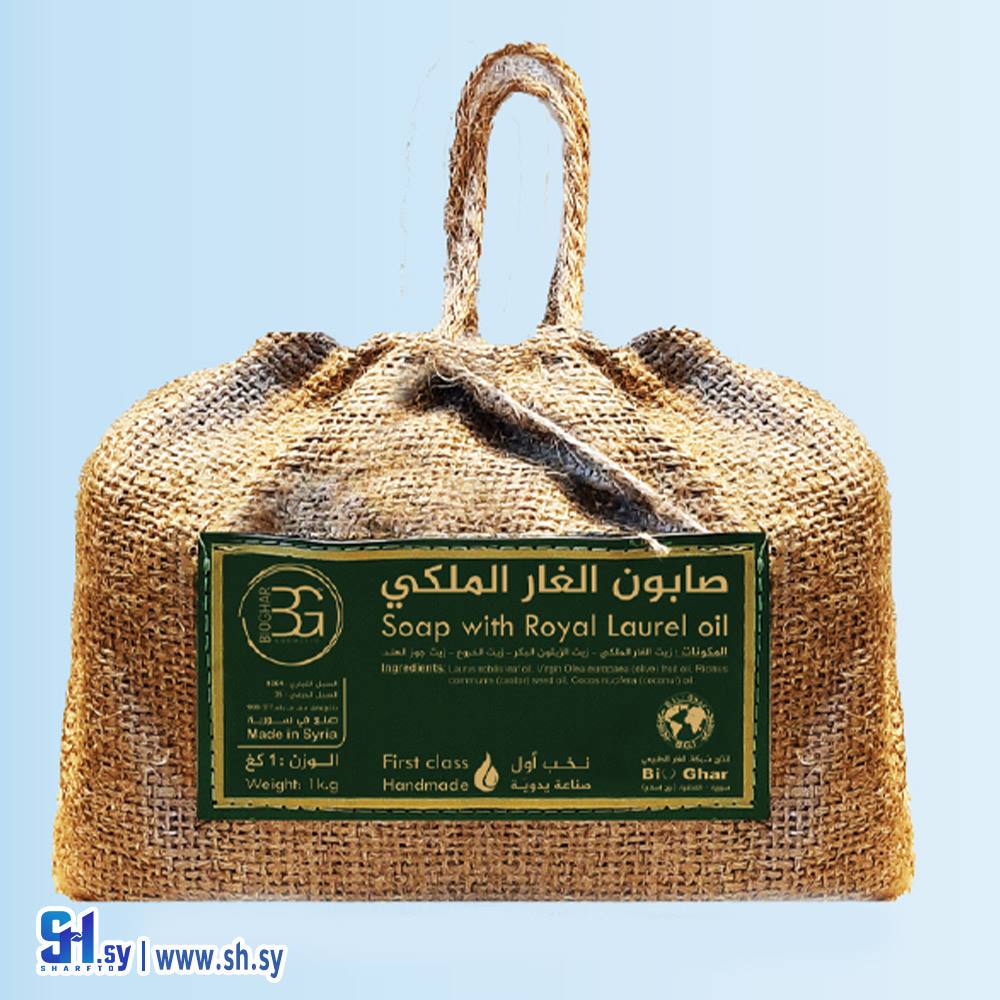 صابونة بزيت الغار الملكي (بيوغار)