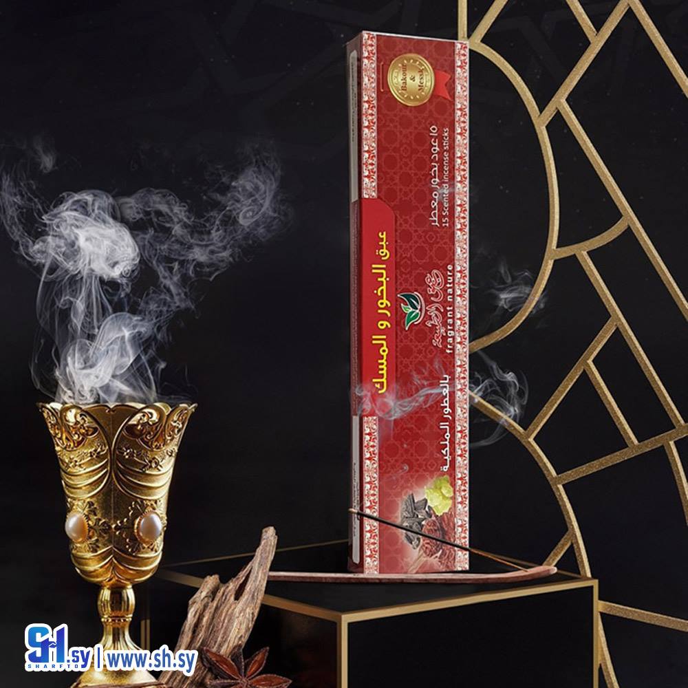 بخور برائحة عبق البخور والمسك  (عبق الطبيعة)