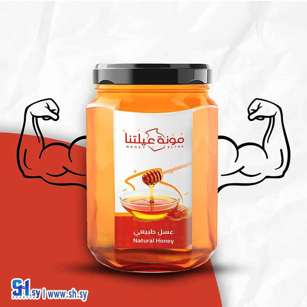 عسل طبيعي (مونة عيلتنا)
