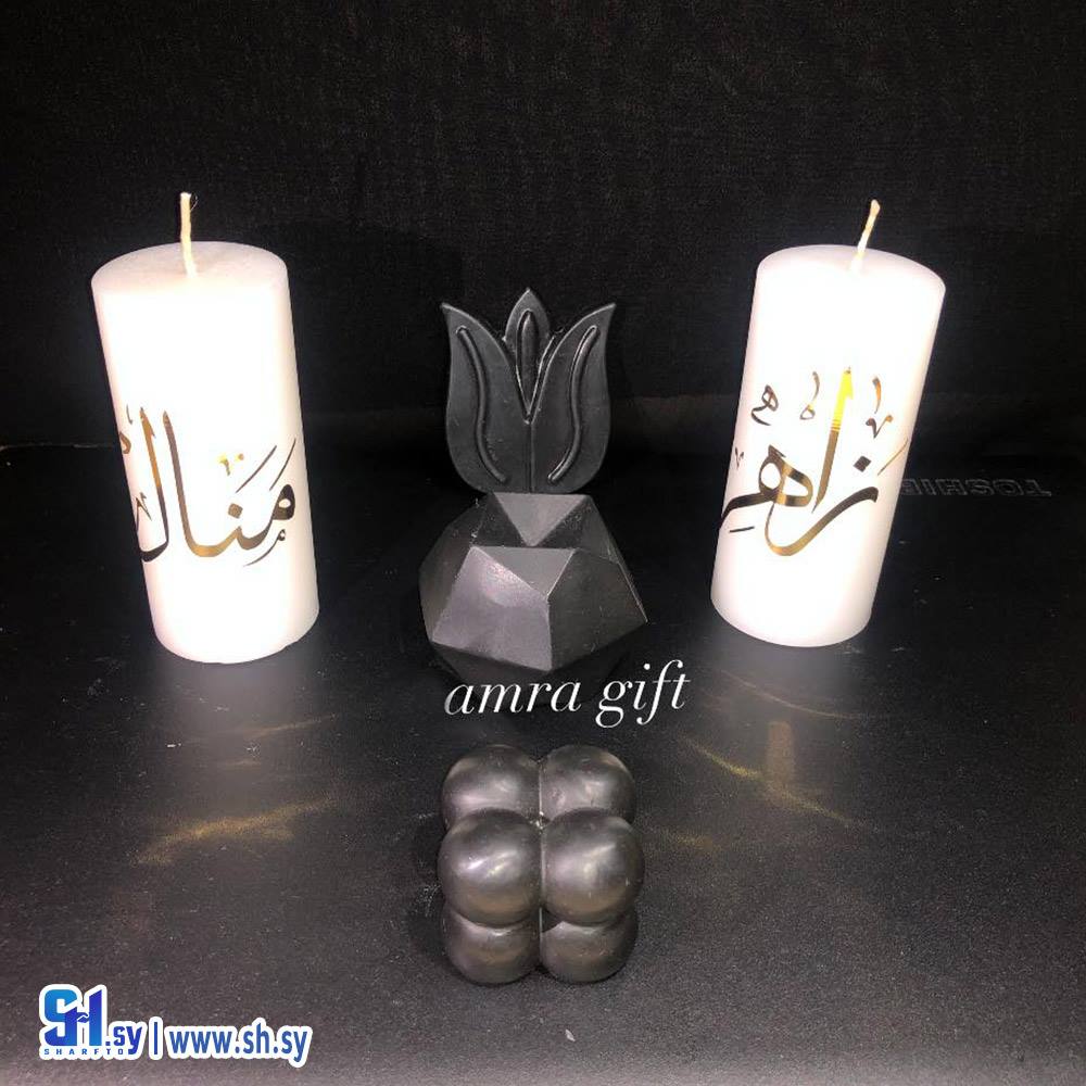 مجموعة شمع معطر 2   (Amra Gift)