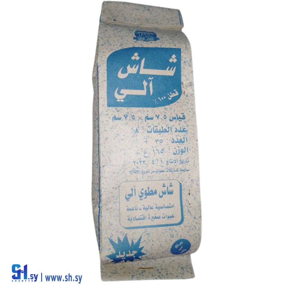 شاش آلي (منشأة عمار محمد طحان التجارية)