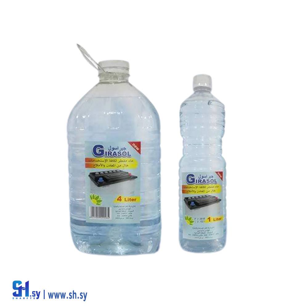 ماء مقطر(الغاز لصناعة المنظفات)
