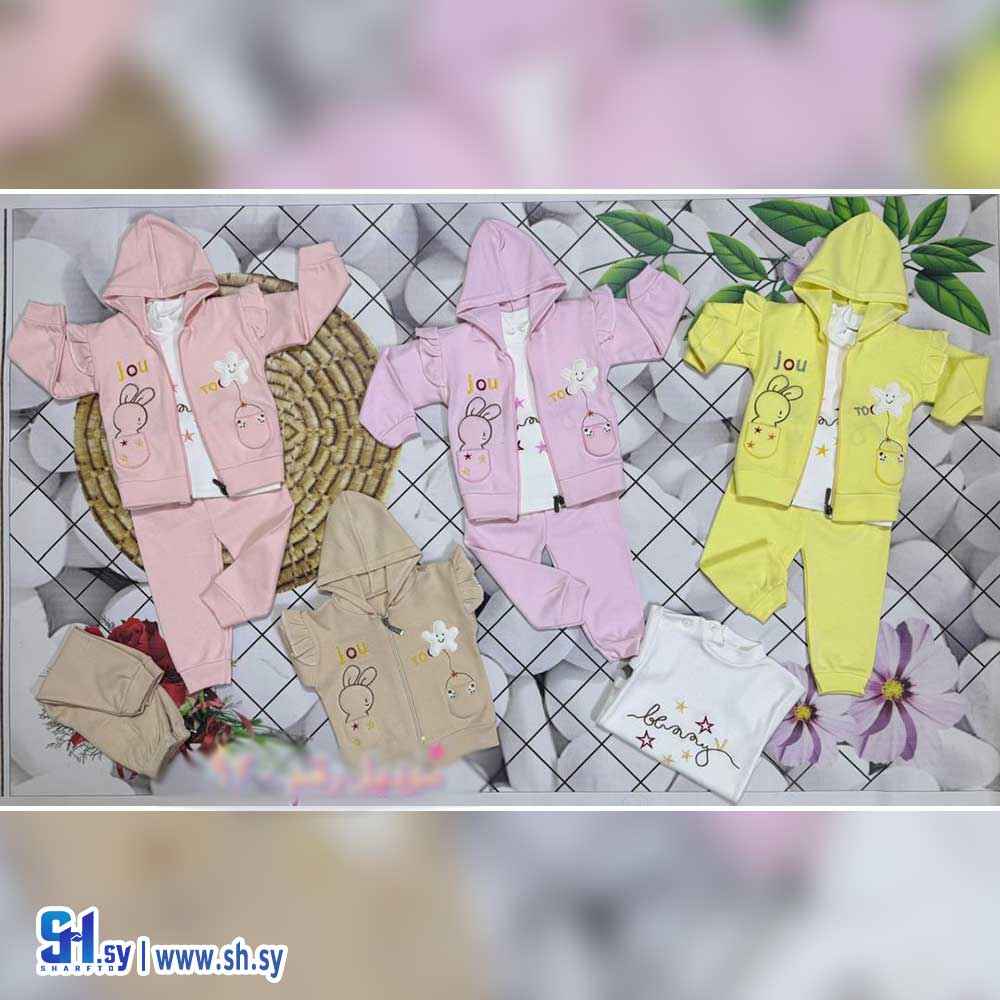 بيجامة موديل 930 (بي بي M H)