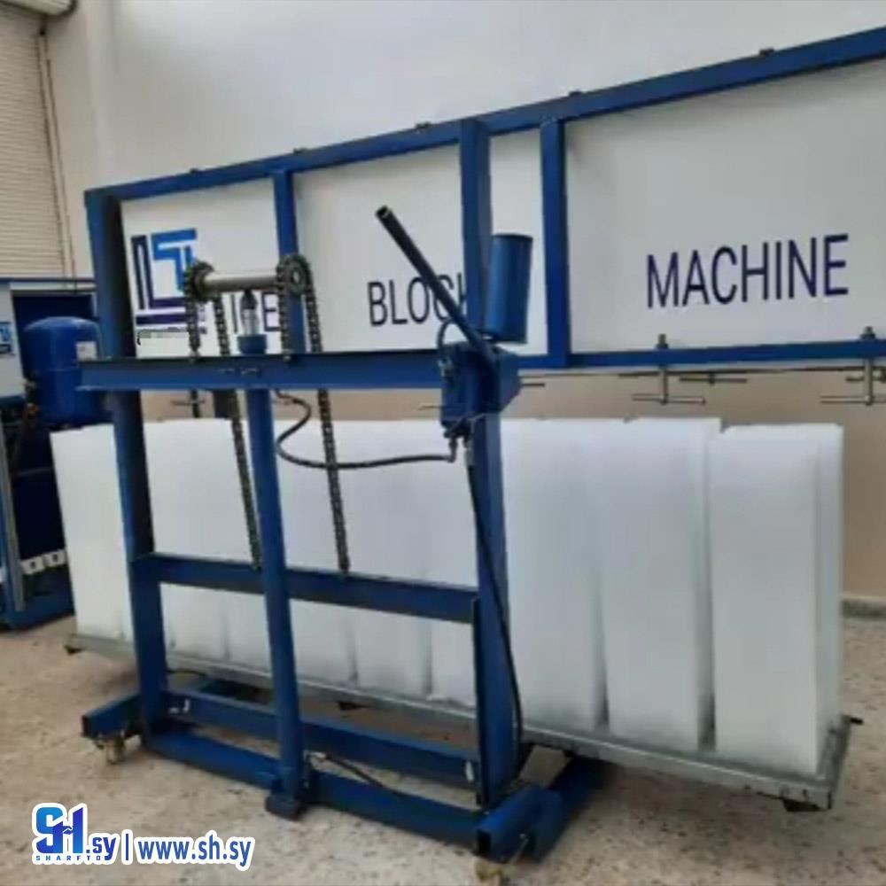 آلة لإنتاج ألواح الثلج  (شركة ستيل لتوريد الألات الصناعية)